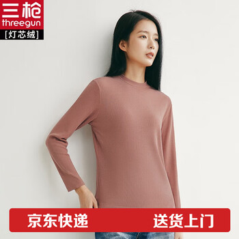 Three-gun women's base layer autumn and winter style high elastic small round neck corduroy warm top base layer single piece fiddler cafe m