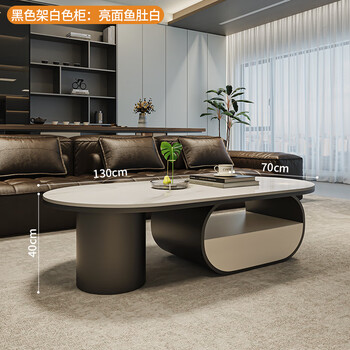 Huabisen high-end slate coffee table for living room small apartment new tea table modern simple oval living room coffee table light luxury black frame white cabinet 130cm bright fish belly white
