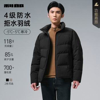Lilang waterproof down jacket men's stand collar 2025 winter windproof warm men's jacket