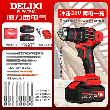 Delixi electric hand drill brushless lithium electric drill percussion rechargeable drill pistol drill multifunctional small cannon electric screwdriver durable 21v impact flagship model 5.0ah two electric