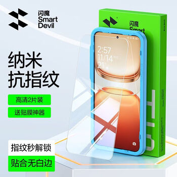 Flash magic is suitable for iqoo z10 turbo+ tempered film full-screen z10 turbo protective film hd explosion-proof and anti-fingerprint iqoo z10 turbo+ 2 pieces standard nano anti-fingerprint *free film artifact