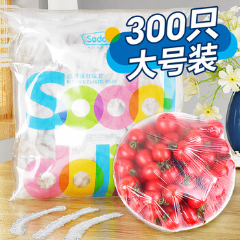Sodolike cling film set food grade 300 pieces