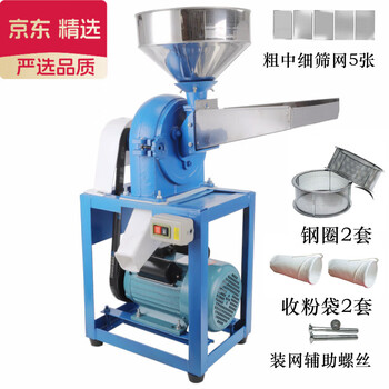 Kshk high-quality chinese herbal medicine tooth and claw grinder ultra-fine commercial braised spice grinder panax ai c-28 chinese herbal medicine special grinder (high configuration)