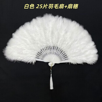 Jieyi feather fan cheongsam night shanghai dance plush republic of china ancient style fur fan white goose feather folding fan photo props 1 white 25-piece feather fan + fan tassel 50*29cm