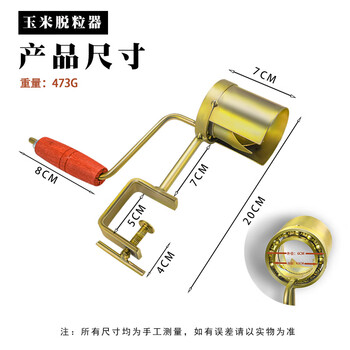 Kaosen hand-cranked corn thresher new peeling artifact household small corn kernel separator miscellaneous grains hand-cranked corn thresher