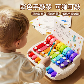 Osage eight-tone knocking piano children's toy baby puzzle 0-3 years old baby handpiano 2-in-1 musical new year gift