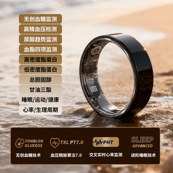Haben cloud ring nfc blood sugar smart ring three high uric acid blood lipids sleep monitoring blood oxygen heart rate blood pressure body temperature waterproof new model titanium black 2mm ultra-thin - four items of blood sugar/uric acid/blood lipids/blood pressure monitoring no. 11 finger circumference about 64mm-68mm