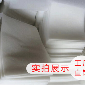 Sponge gasket cushioning black and white medium and high density sponge custom sliced thick and thin sponge gasket fruit packaging luggage lining shock-proof and anti-collision plastic frame 38*58*0.5 cm 200 pieces