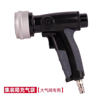 Lings container inflatable bag buffer bag kraft paper bag anti-collision anti-air bag buffer bag gun-type storm inflation tool (with pressure relief valve) 50*150