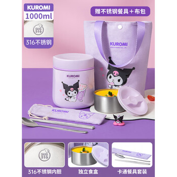 Tafuco 316 stainless steel stew kettle large capacity portable lunch box t0273 coolomi insulated lunch box large capacity 1.0l_independent layering