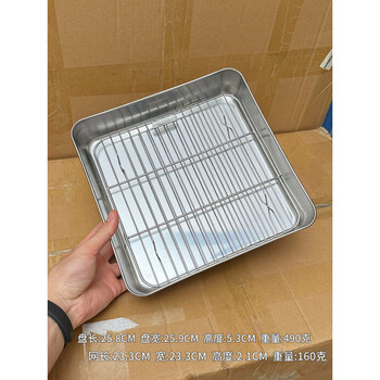 Ye yu air fryer special 304 stainless steel baking pan square oil-proof grill barbecue grill large grill pan with mesh no specifications