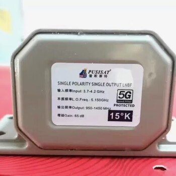 Gardiner 17 degree gardiner high frequency 17&degk engineering c-band head 3605 split c-band lnb pusette