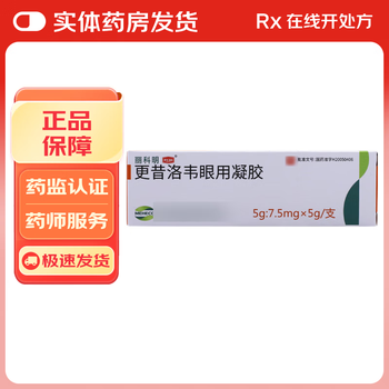 Licomin ganciclovir ophthalmic gel 5g 7.5mg 1 box