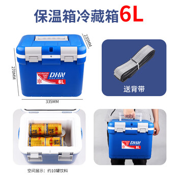 Sea fishing insulated box for commercial stalls, special refrigerated ice cubes for outdoor sales, car-mounted epp camping food grade fishing box 6l-sitable-refrigeration 100h/insulation 26h-send 1