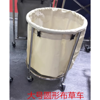 Stainless steel large round linen cart round linen cart housekeeping cart room service cart linen cart large linen cart frame + cloth bag