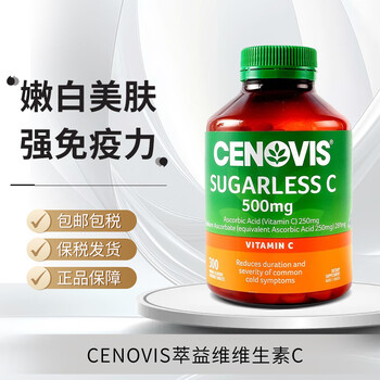 Cuiyiwei vitamin c chewable tablets 300 tablets vc for adults, teenagers and children to enhance immunity orange flavor