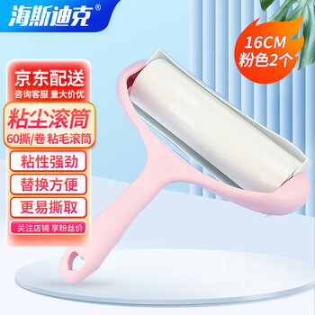 Hasdick sticky roller, replacement paper core, lint sticker, oblique tearing lint paper hkw-143 16cm pink (2 devices, 2 rolls) cleaning tools
