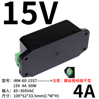 Mean well irm-60 switching power supply 60w module 12v/24v ultra-small ac-dc 5v15v48v terminal type st irm6015st | 15v terminal type