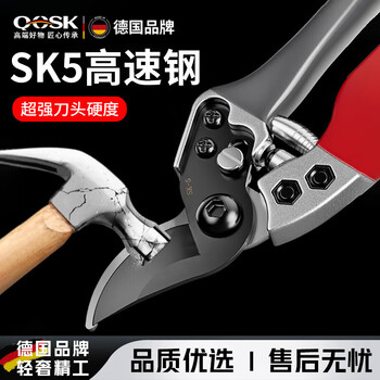 Qcsk japanese brand pruning scissors, fruit tree pruning, gardening branch shears, special scissors for potted plants, hand tool shears, european style labor-saving pruning shears