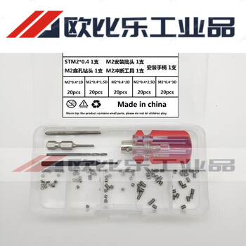 Customized wire screw sleeve combination boxed thread repair repair wire sleeve braces thread protective sleeve m6m8m10m m2*0.4 boxed