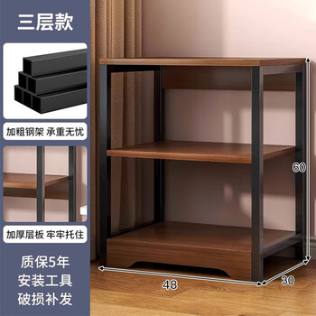 Naijia shelf storage rack floor-standing multi-layer storage bookshelf office desk steel wood bedroom simple home bookcase 3-layer brushed black oak color + length 48 height 60