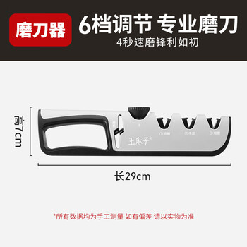 Wang mazi knife sharpener household fixed-angle quick-edging emery rod multi-function knife sharpener