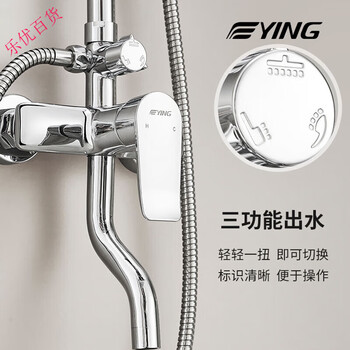 Ying bathroom products thermostatic shower faucet set booster lift nozzle shower shower set d96101001