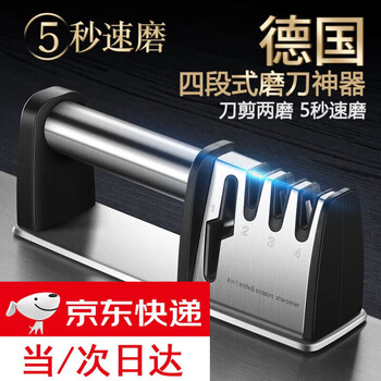 Quiet home knife sharpener sharpening stone home knife sharpening artifact free angle sharpening artifact special tool kitchen knife four-in-one knife sharpener upgraded manual model