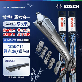 Bosch (bosch) windshield wiper 6-in-1 24/18 adapter for leapmoon c11/lyck 06/ruilan 9