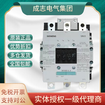 Chint 3rt5055 ac contactor 3rt5055-6ap 6af 6av36 ac220v 150a 3rt5055 150a -6af36 110v