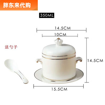Ceramic stew pot large and small bird's nest tonic stew pot water-proof lid creative double-eared pot a small stew pot for 1 person comes with porcelain spoon and plate (double lid)