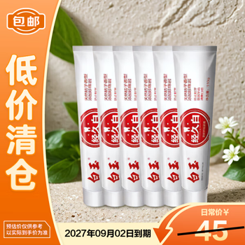White jade long-lasting white anti-moth toothpaste 110g*6 pieces on clearance