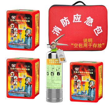 Wenshiou 3c national standard tzl30 filtered fire self-rescue caller fire escape anti-gas fire mask mask*3+980 water-based+emergency