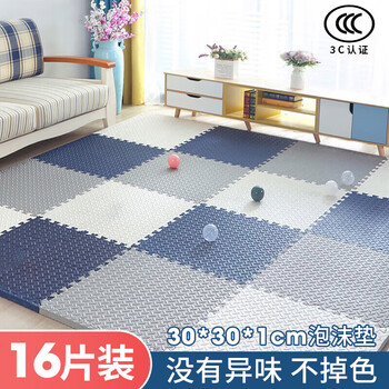 Protector's climbing mat baby spliced foam floor mat thickened baby anti-fall crawling mat tasteless floor mat 16 pieces