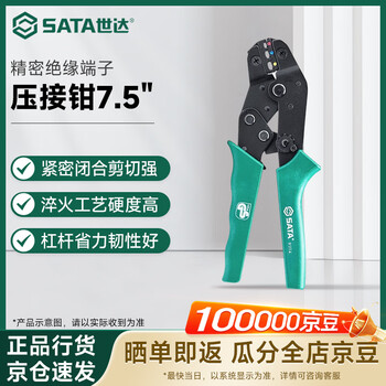 Sata 91114 precision insulated terminal crimping pliers 7.5 7.5 inches