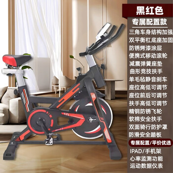 Paic spinning bike intelligent resistance adjustment magnetic control silent home bicycle weight loss exercise indoor sports gym equipment black and red exclusive configuration model