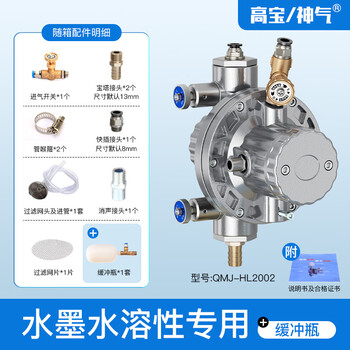Shenqi brand pneumatic one-way diaphragm pump qmj-hl2002 carton printing machine ink ink glue ink pump + buffer bottle