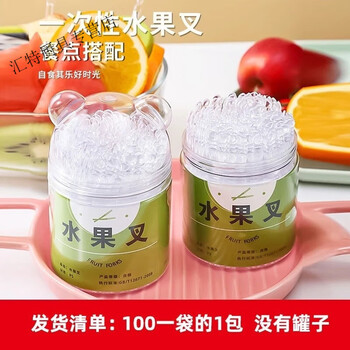 Vinoa disposable fruit fork canned storage box thickened and hardened household portable food grade transparent bag 100 fruit forks love style