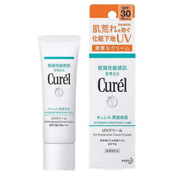Curel moisturizing sunscreen isolation cream makeup primer 30ml sensitive skin sunscreen bb cream for men and women outdoor military training protection moisturizing sunscreen isolation cream 30g