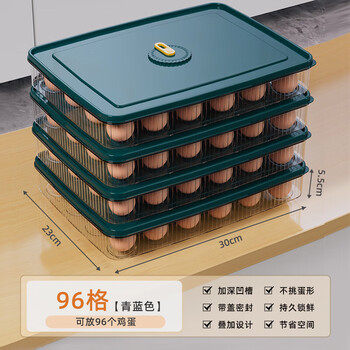 Zhuoji refrigerator egg storage box food-grade crisper kitchen storage egg box household stackable double-layer egg rack cyan blue four layers four lids can hold 96 eggs