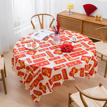 Yusenyi new year red tablecloth disposable thickened festive wedding tablecloth plastic film tablecloth table mat round table rectangular good luck 180180cm 48 pieces thickened peva material