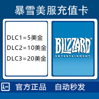 Us american server blizzard battle.net battle.net 5 20 50 10 us dollar points recharge gift card 10 us dollars
