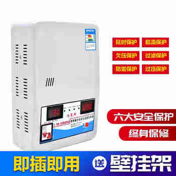 Runlais air conditioning voltage regulator fully automatic 220v household voltage power supply voltage regulator 15000w step-up transformer 15000w wiring voltage 130v-260v