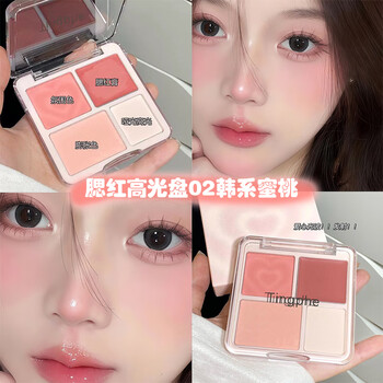 Gemeng four-color blush highlighter palette blush powder expansion color matte highlight brightening mid-face blush palette nude color #02