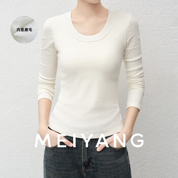 Meiyang meimei bottoming shirt full wrap series with chest pad brushed warm and slimming winter new style white m
