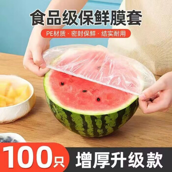 Miehone plastic wrap cover for leftover rice preservation cover, disposable cover, multi-functional dust-proof elastic bag, plastic wrap cover, 100 pieces