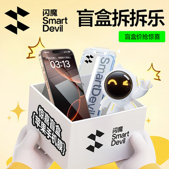 Flash magic apple 15/16pro tempered film blind box iphone16promax mobile phone film 14promax screen privacy film 13 clean warehouse artifact full screen hd film tempered film random quantity|surprise heartbeat apple 16pro