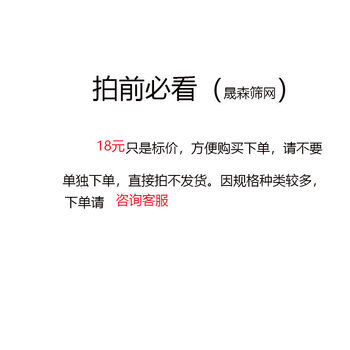 Stainless steel punching mesh plate perforated punching plate filter screen plate galvanized round hole hole plate iron plate hollow plate place an order and consult customer service