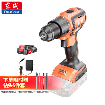 Dongcheng 20v lithium electric drill brushless hand drill rechargeable electric screwdriver set dcjz2049iadw