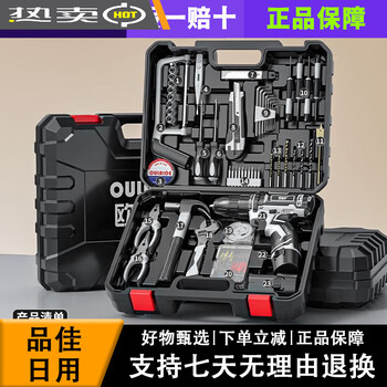 Midele electric hand drill rechargeable drill lithium electric drill cordless drill electric screwdriver tool set electric home connoisseur’s choice dual electric